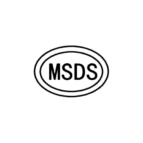 MSDS报告